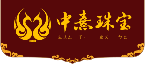 中熹珠寶logo